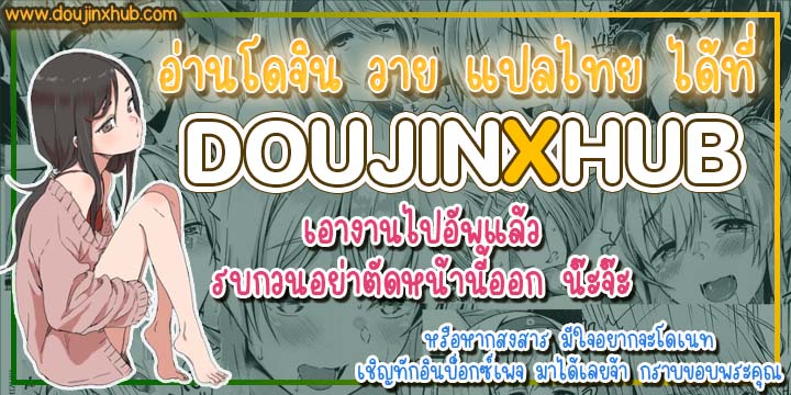 ชาวสวนกับออร์คพี่น้อง 1-33